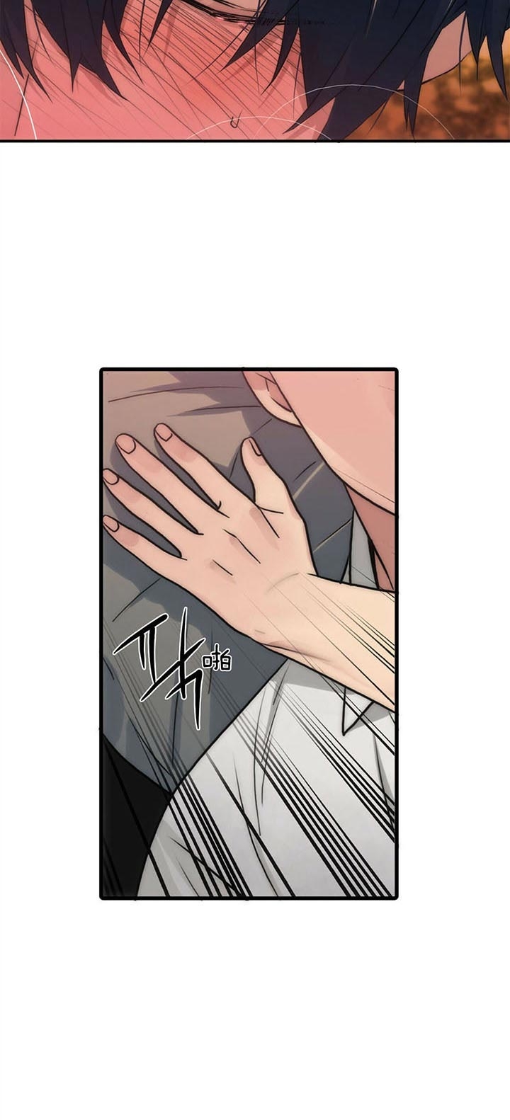 第45话11