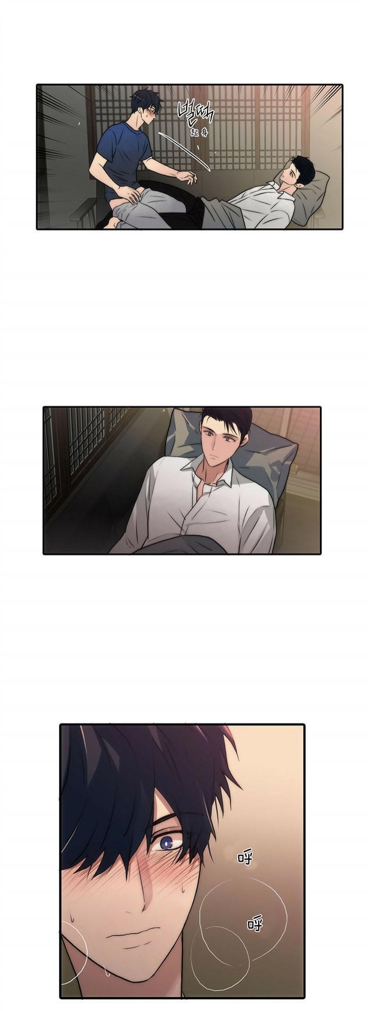 第45话18