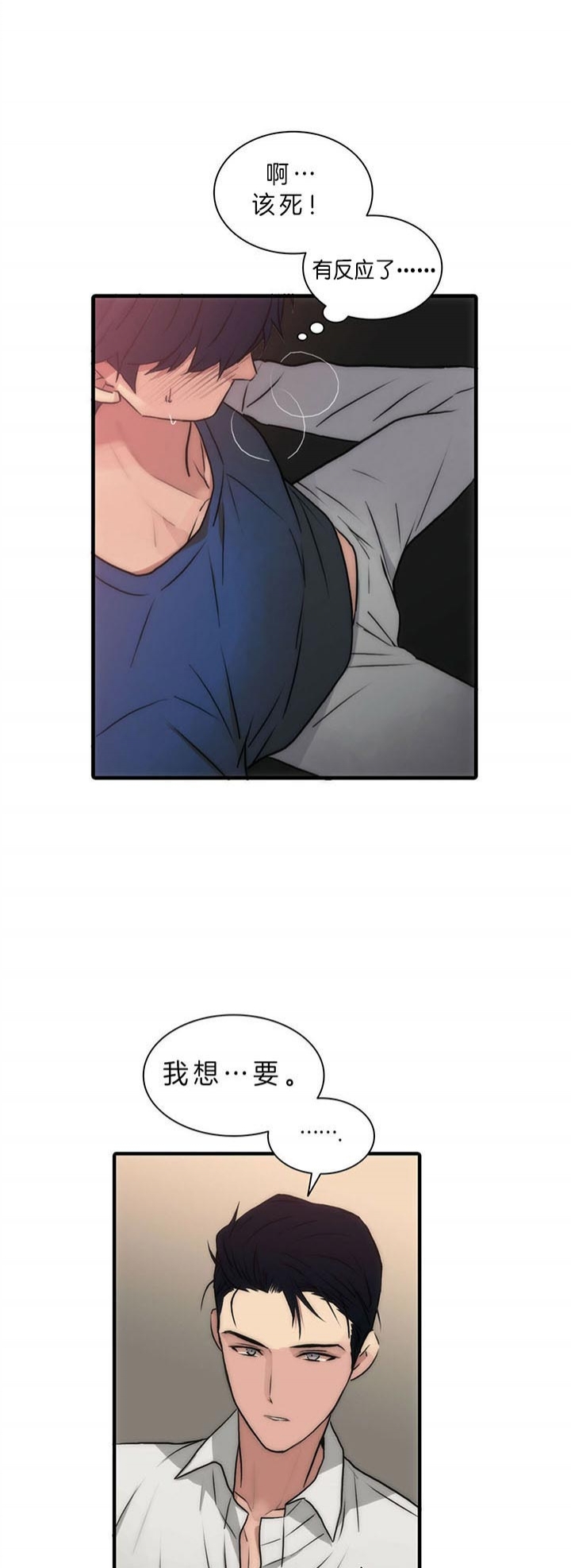 第45话19