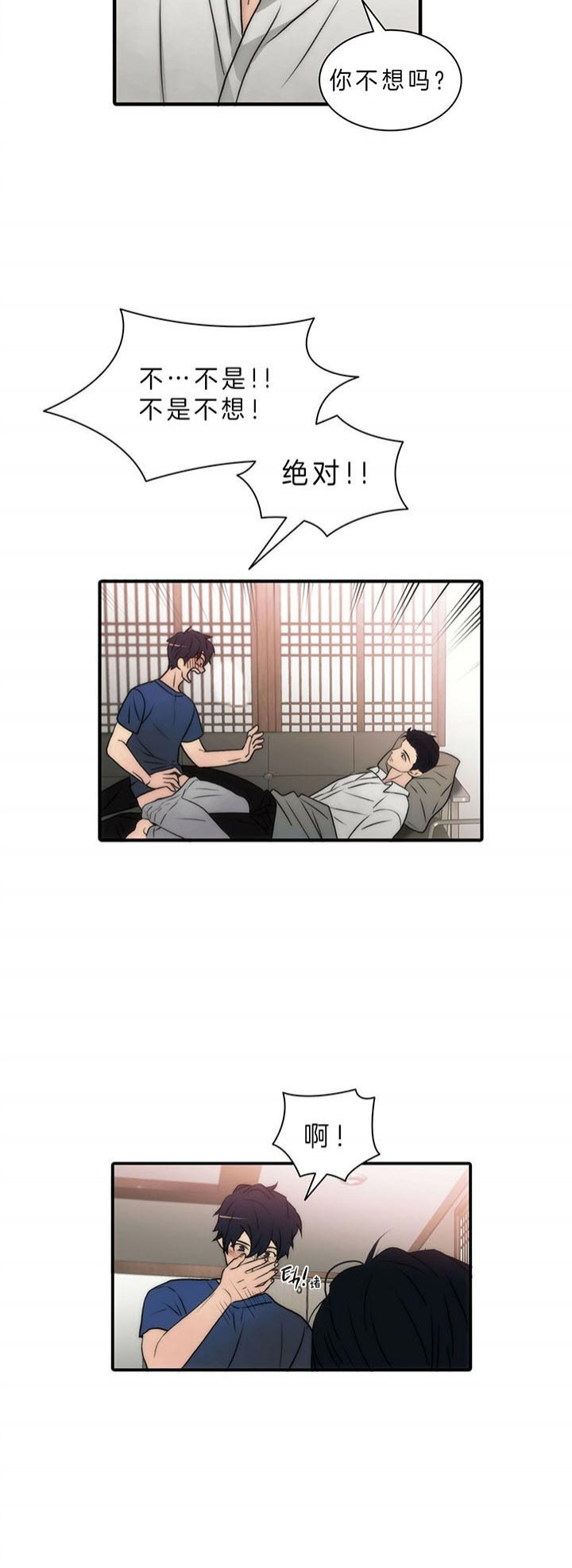 第45话20
