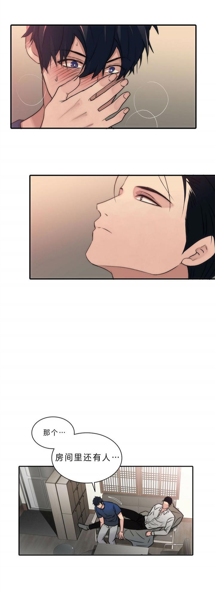 第45话21