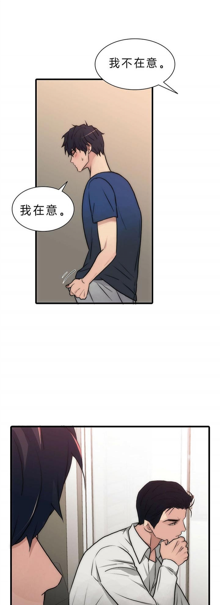 第45话22