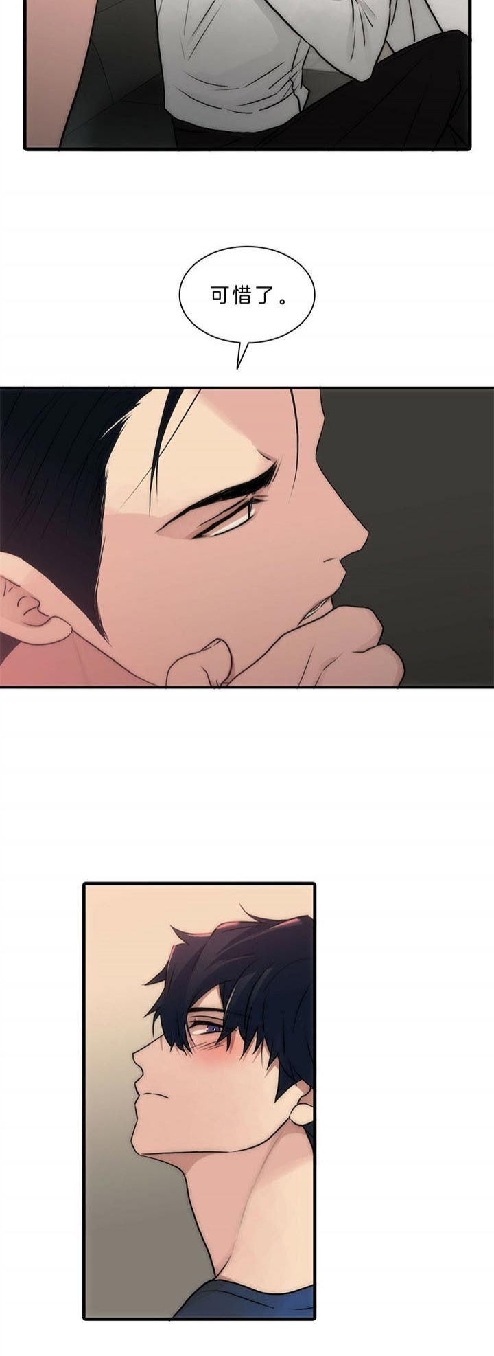 第45话23