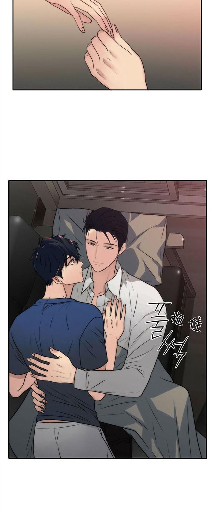 第45话5