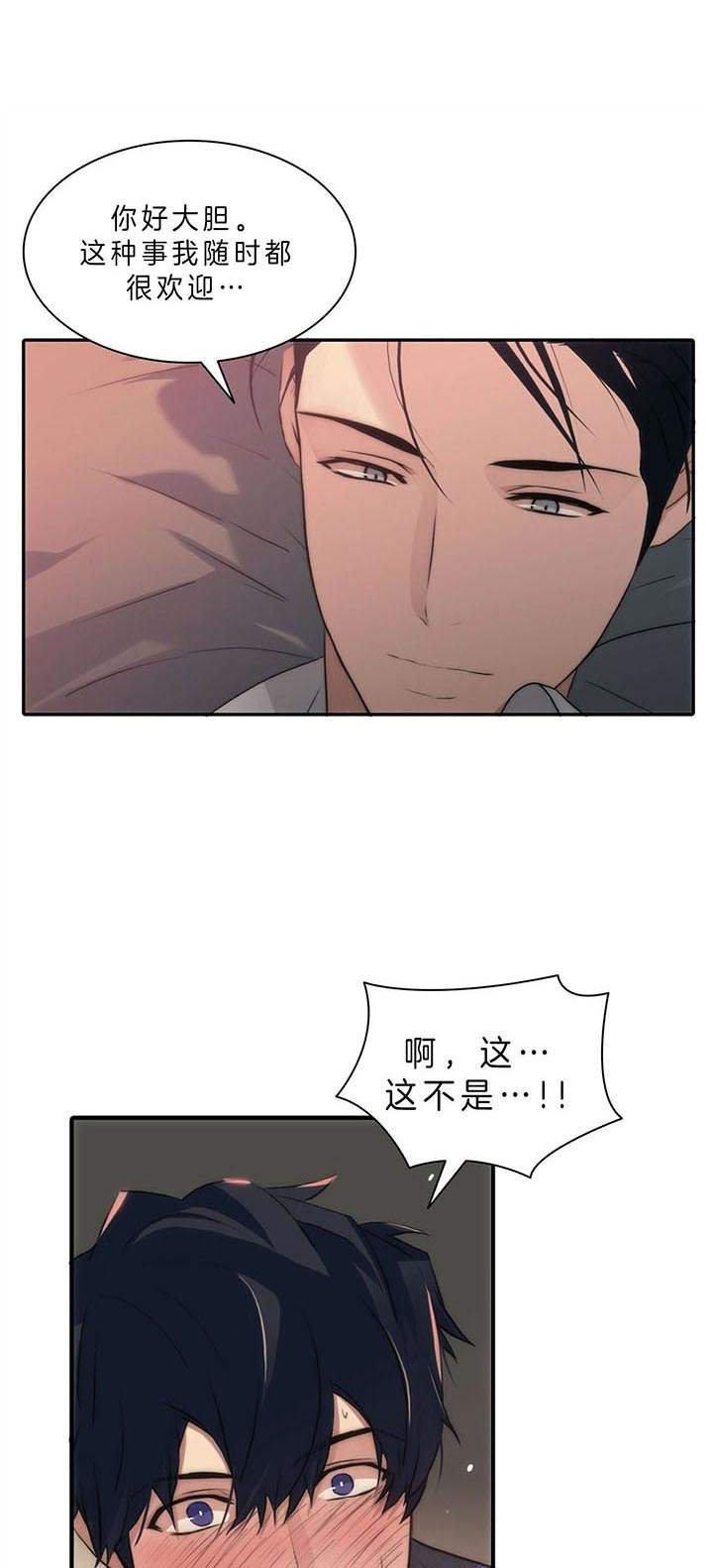 第45话6