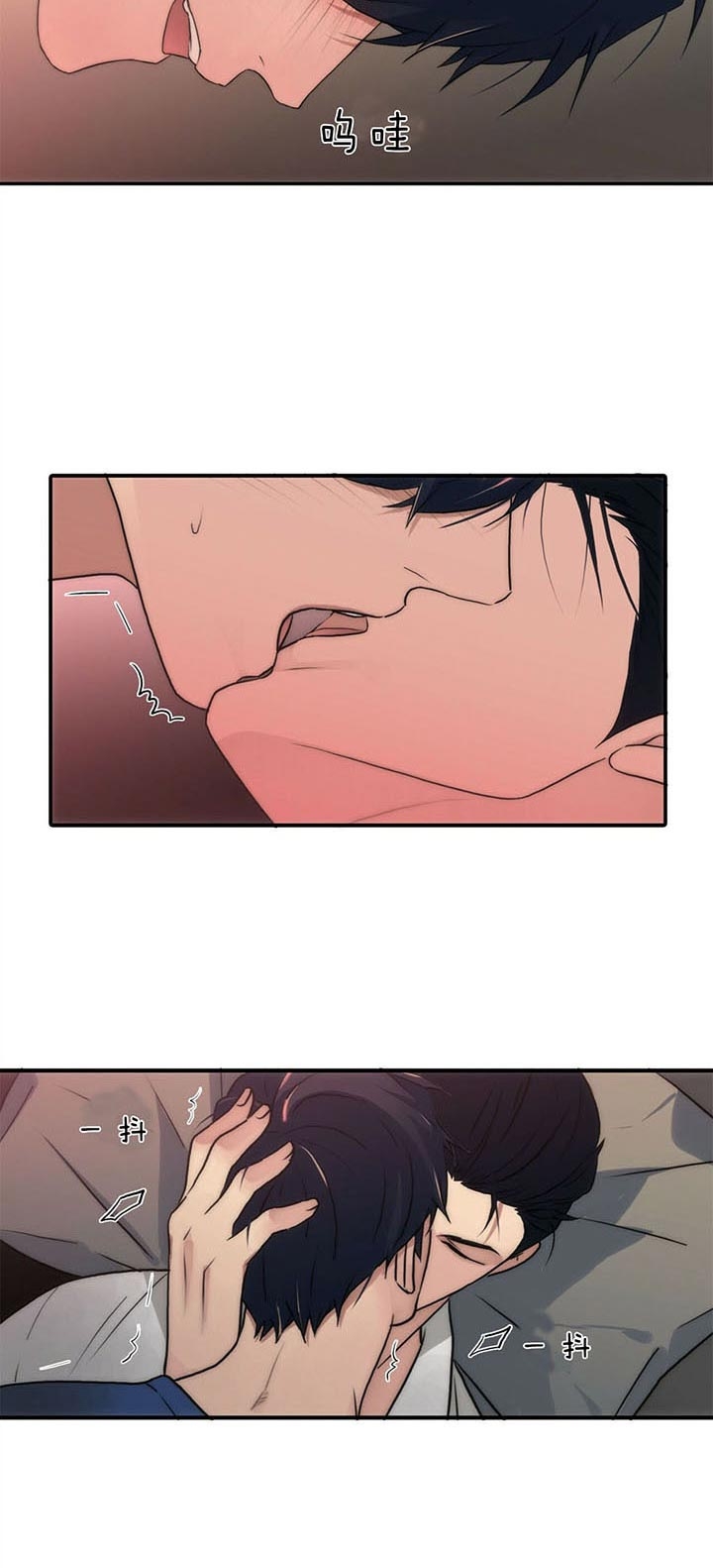 第45话8