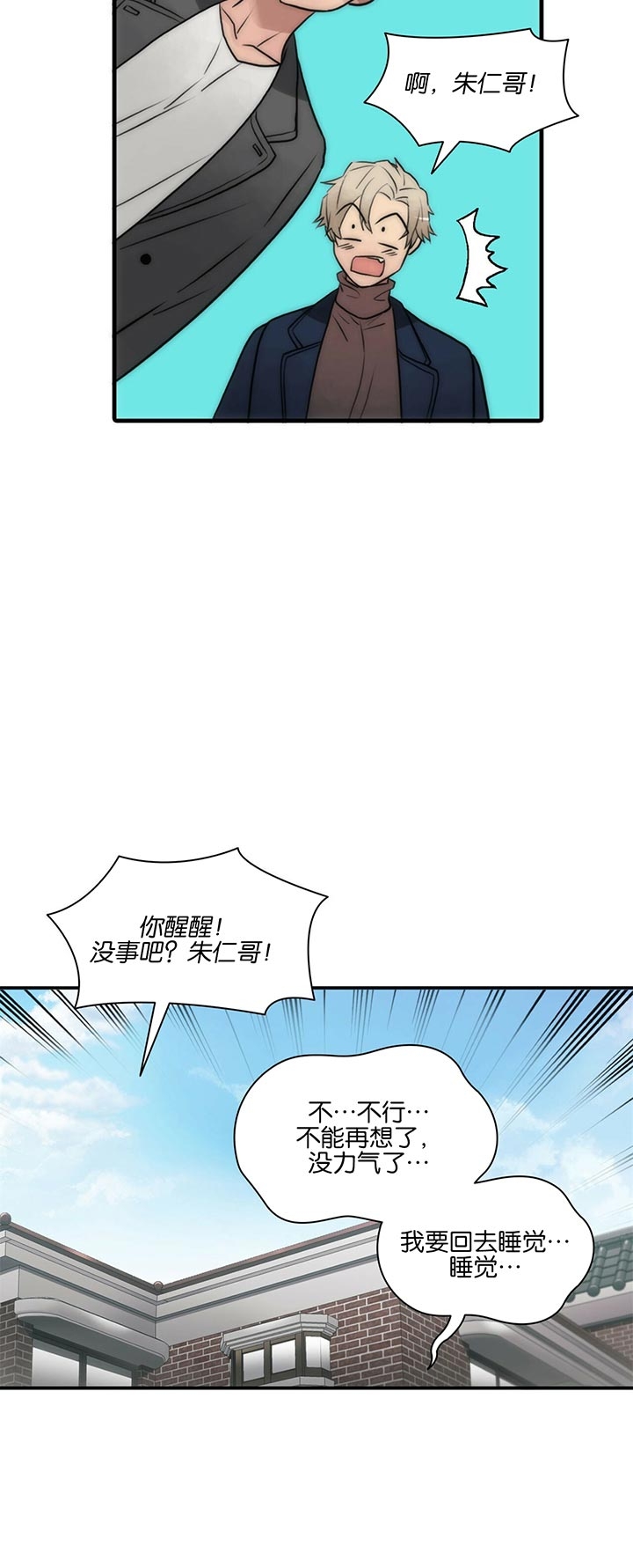 第44话10