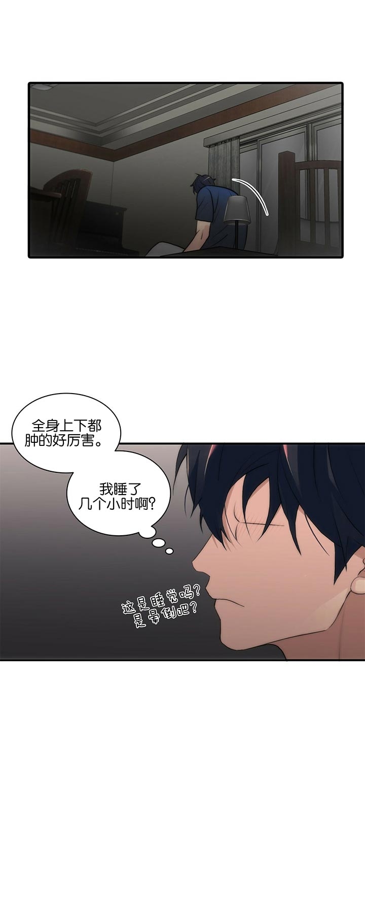 第44话13