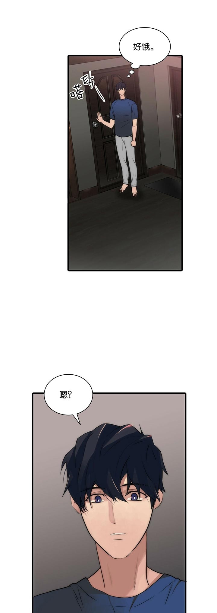 第44话14