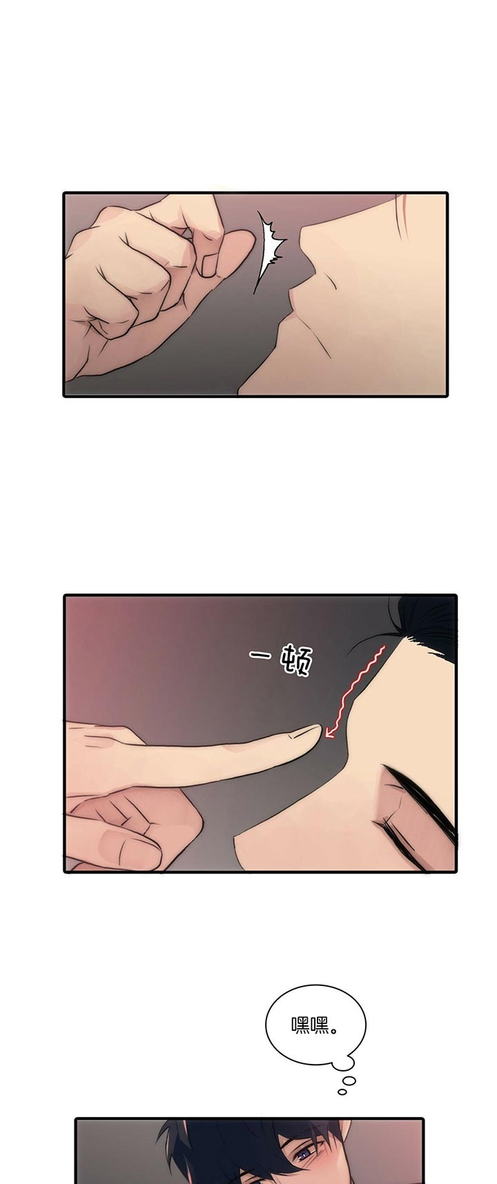 第44话20