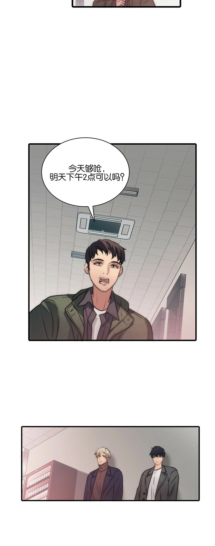 第44话5