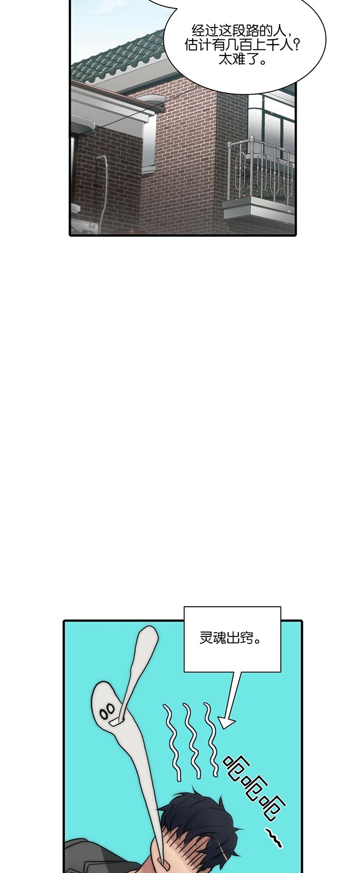 第44话9