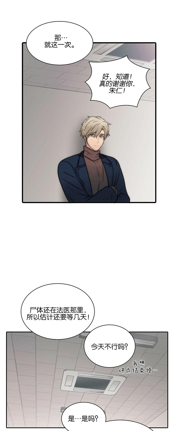 第43话12