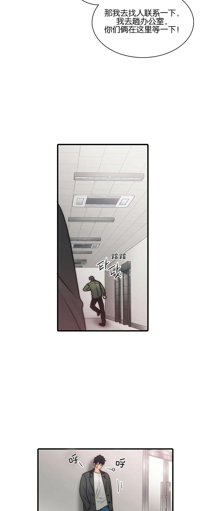 第43话13