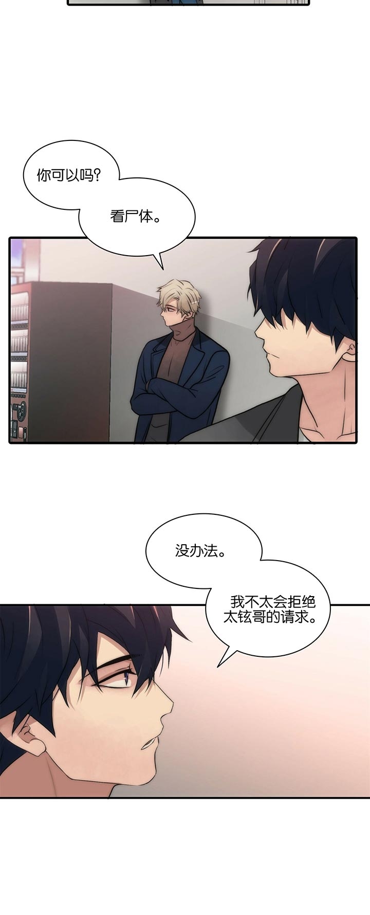 第43话14