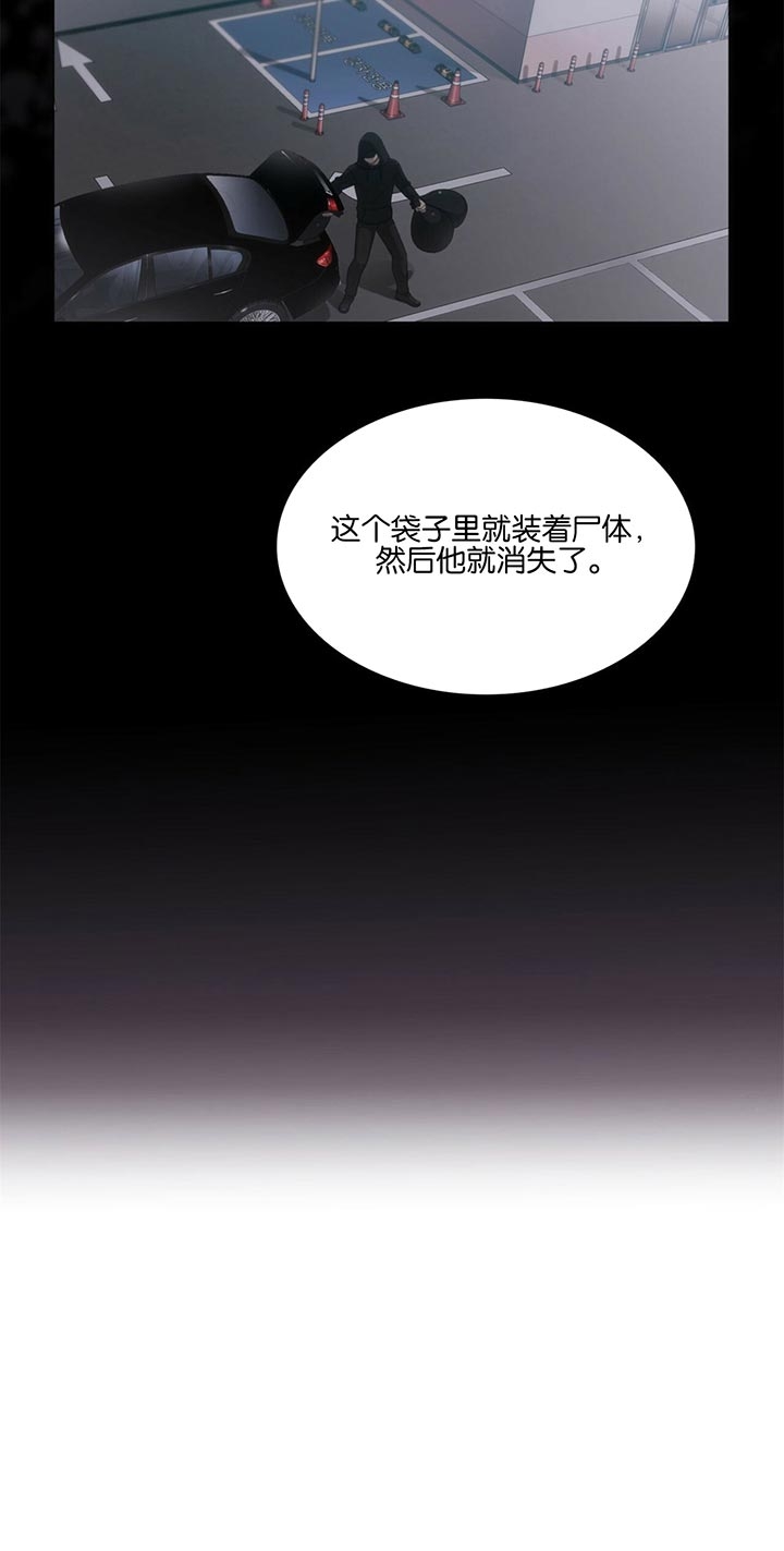 第43话5