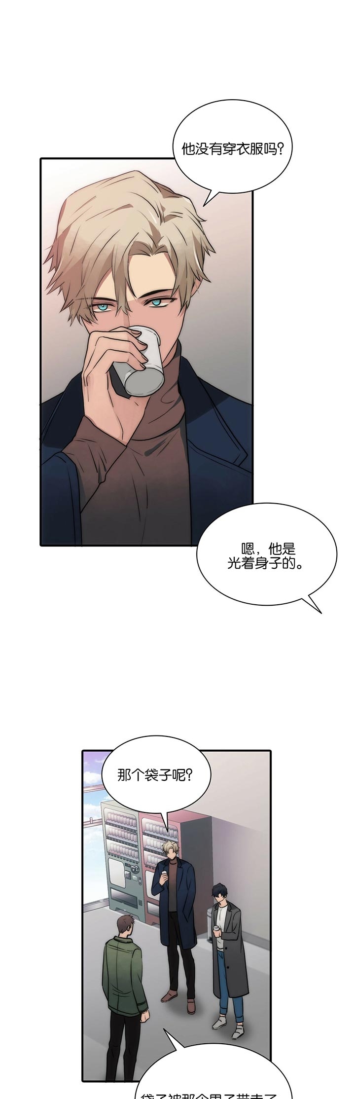 第43话6