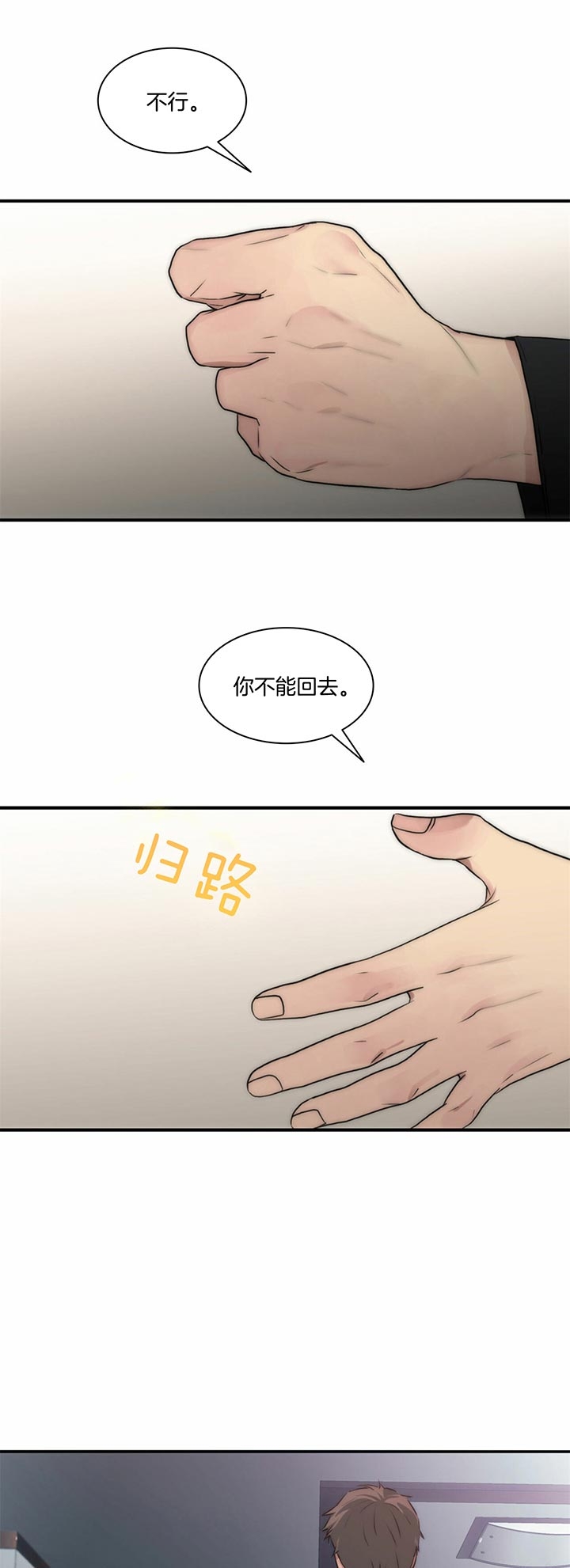 第42话11