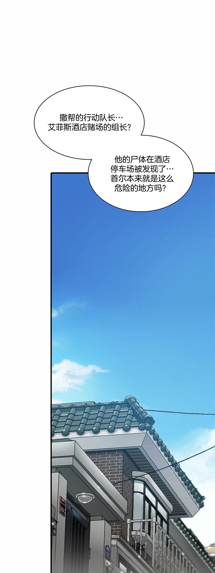第42话17