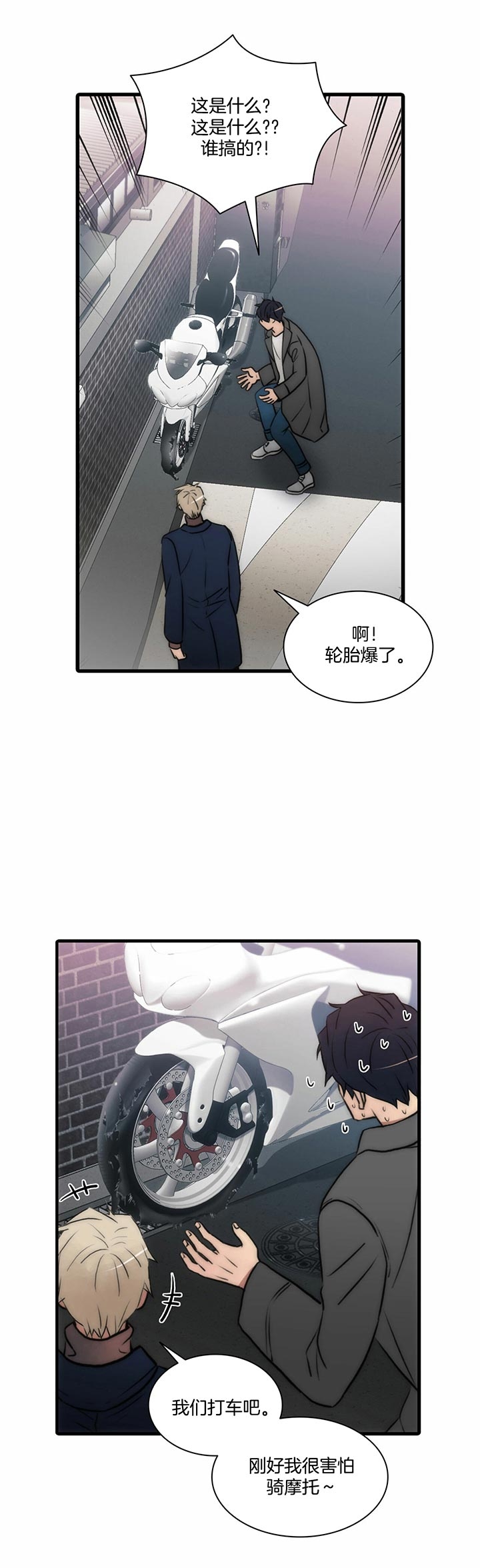 第42话20
