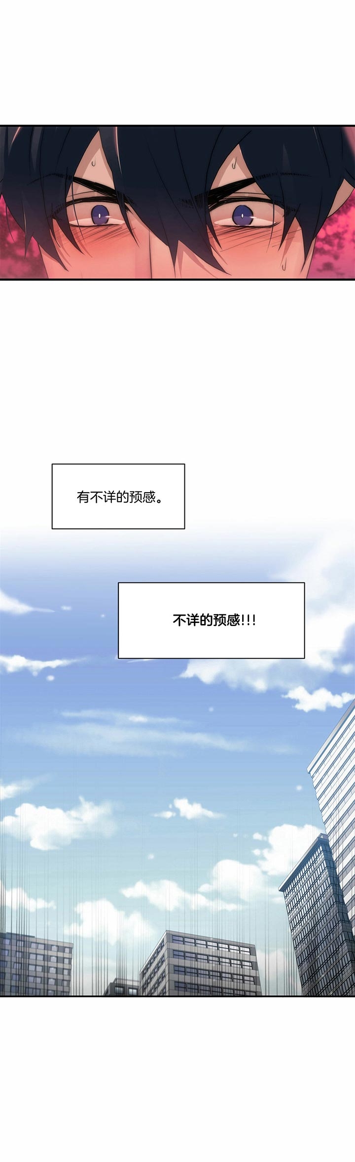 第42话21