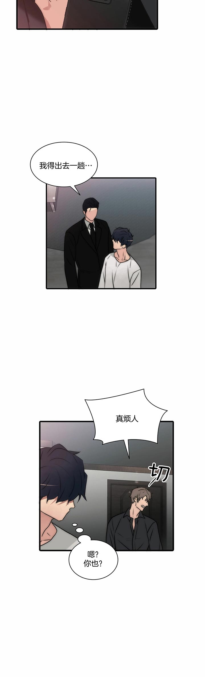 第42话6