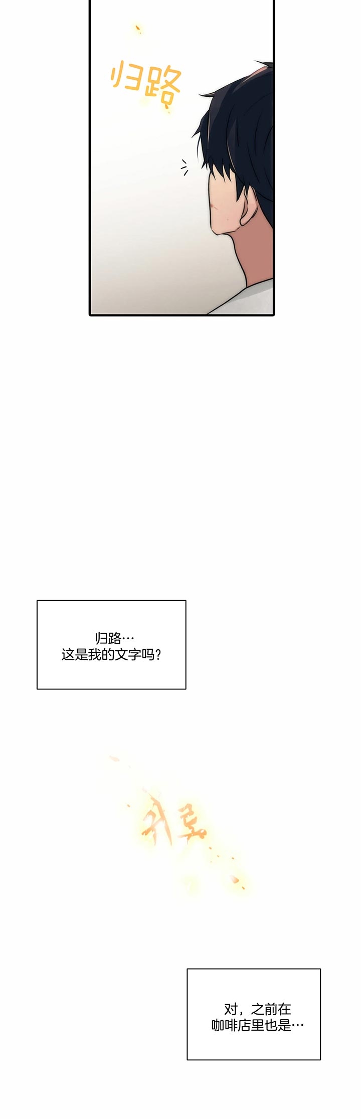 第42话9