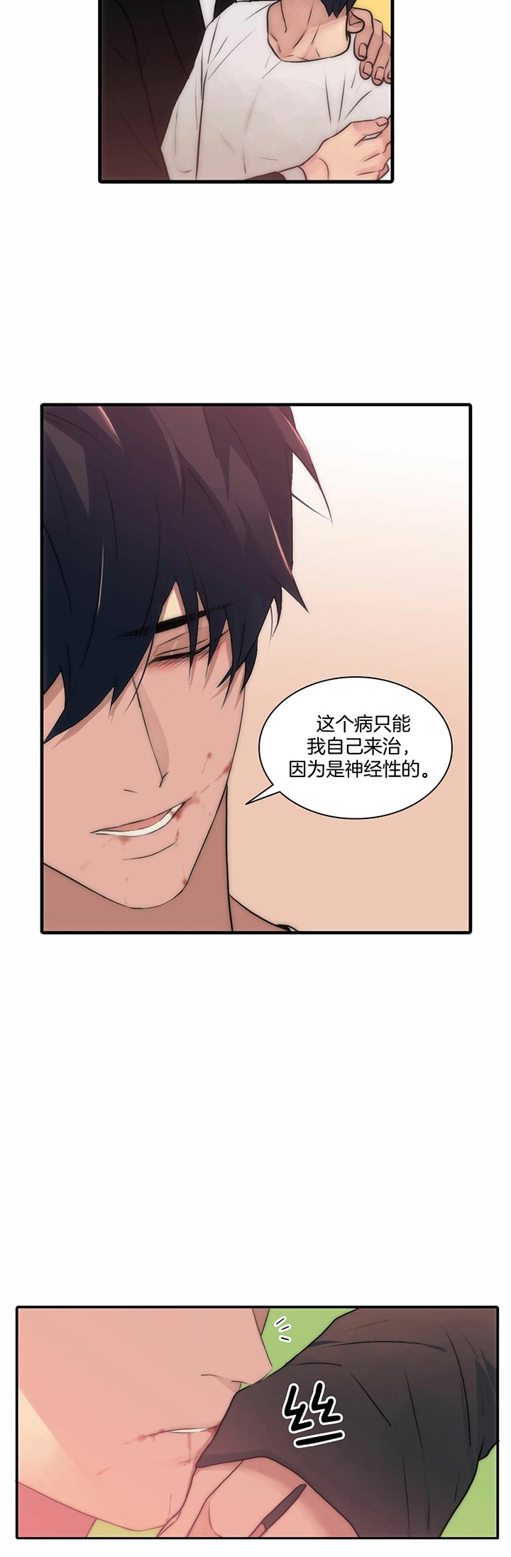 第41话11