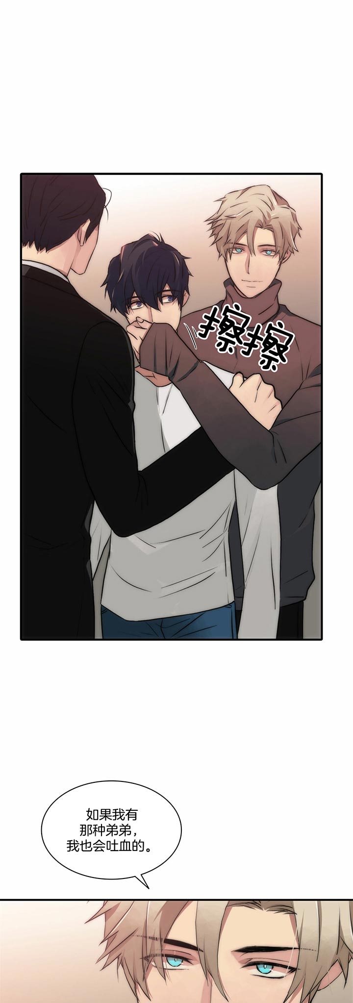 第41话12