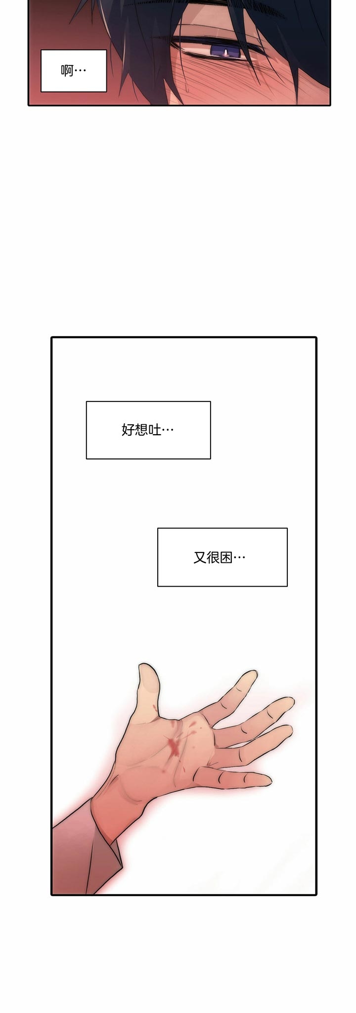 第41话14