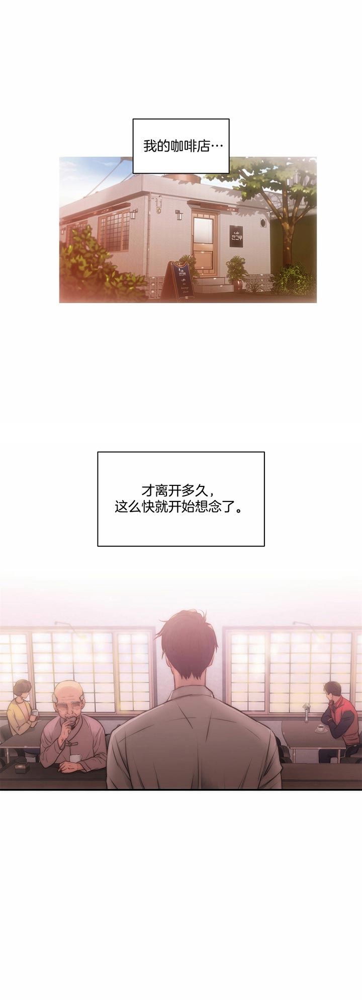 第41话17