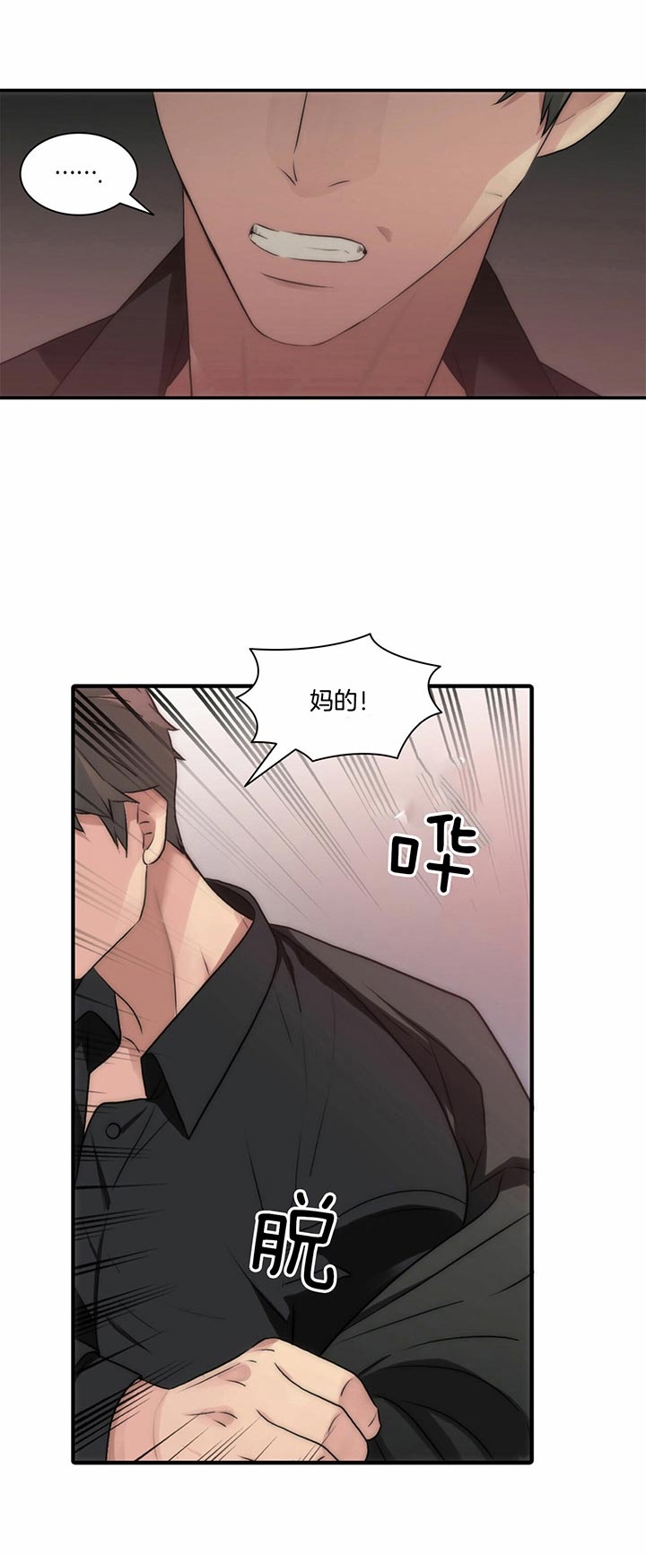 第41话5