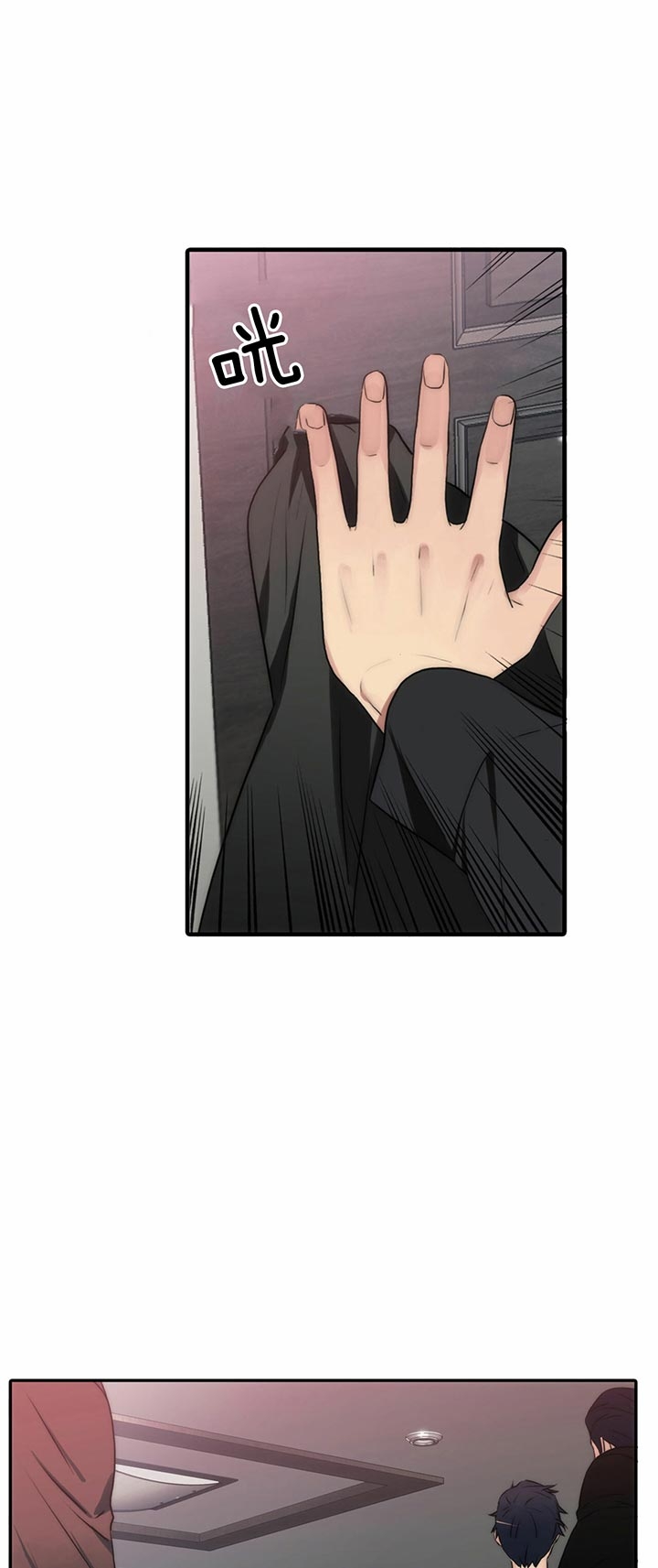 第41话6