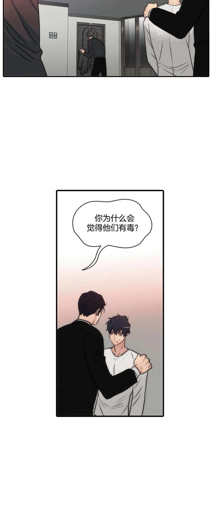 第41话7