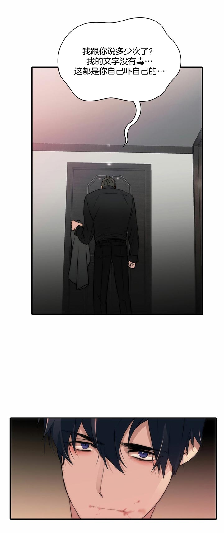 第41话8