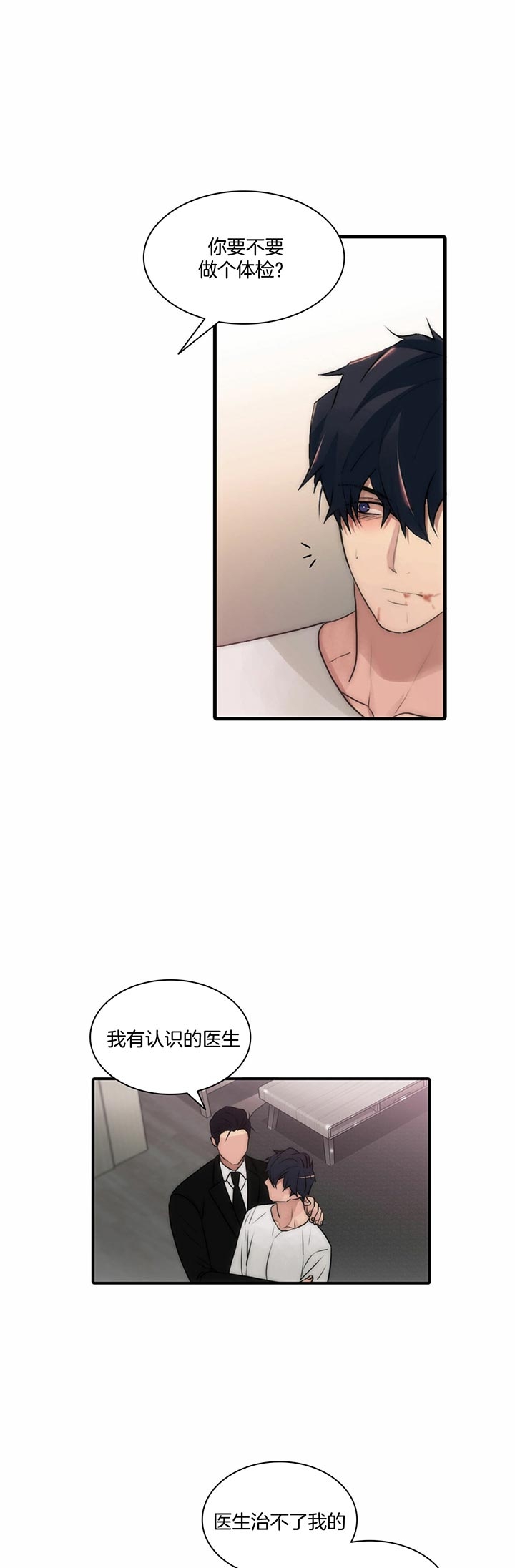 第41话9
