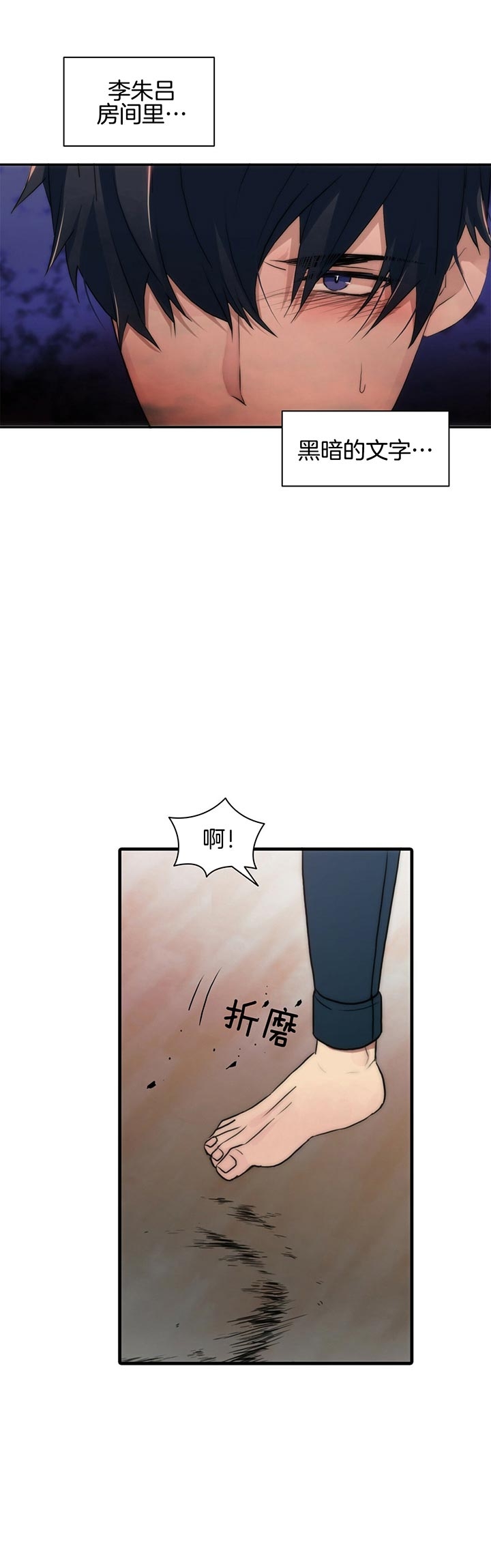 第40话14