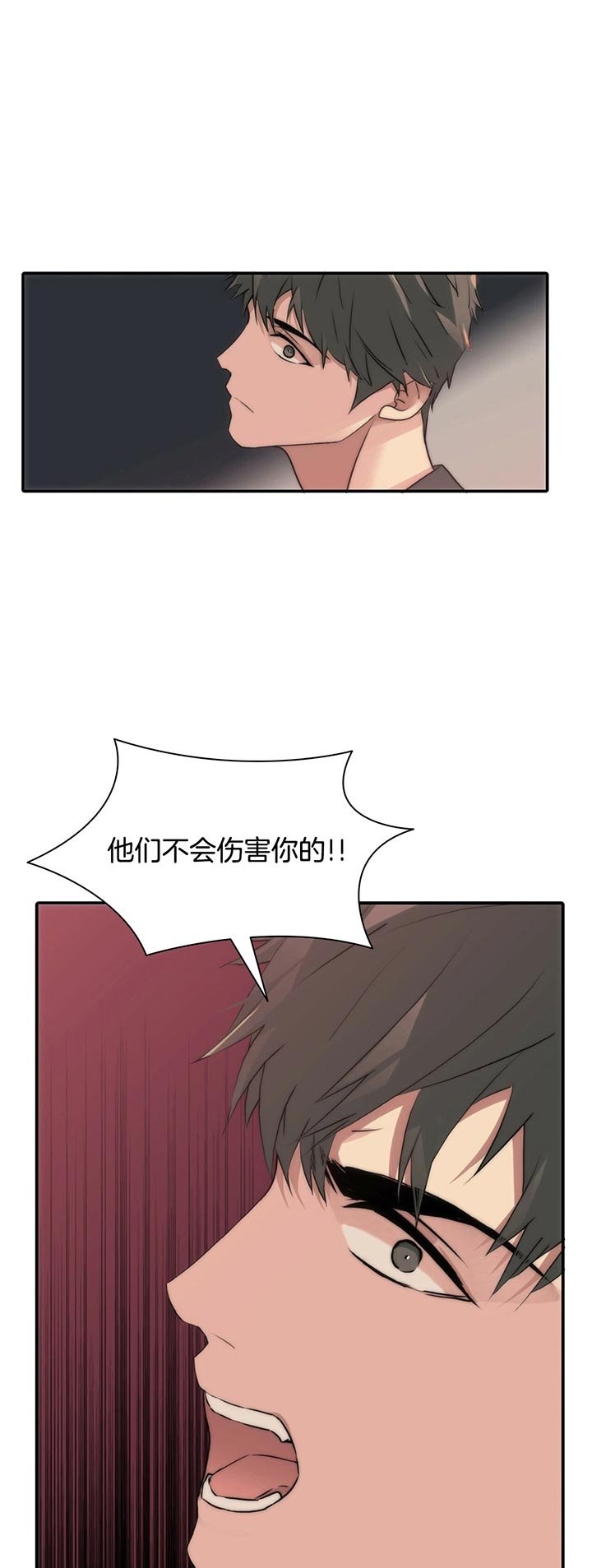 第40话17