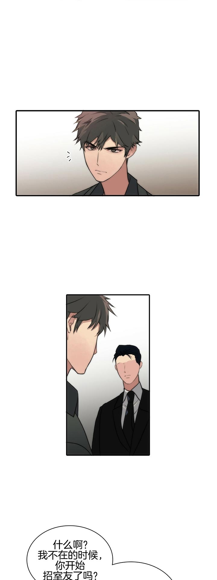 第40话3