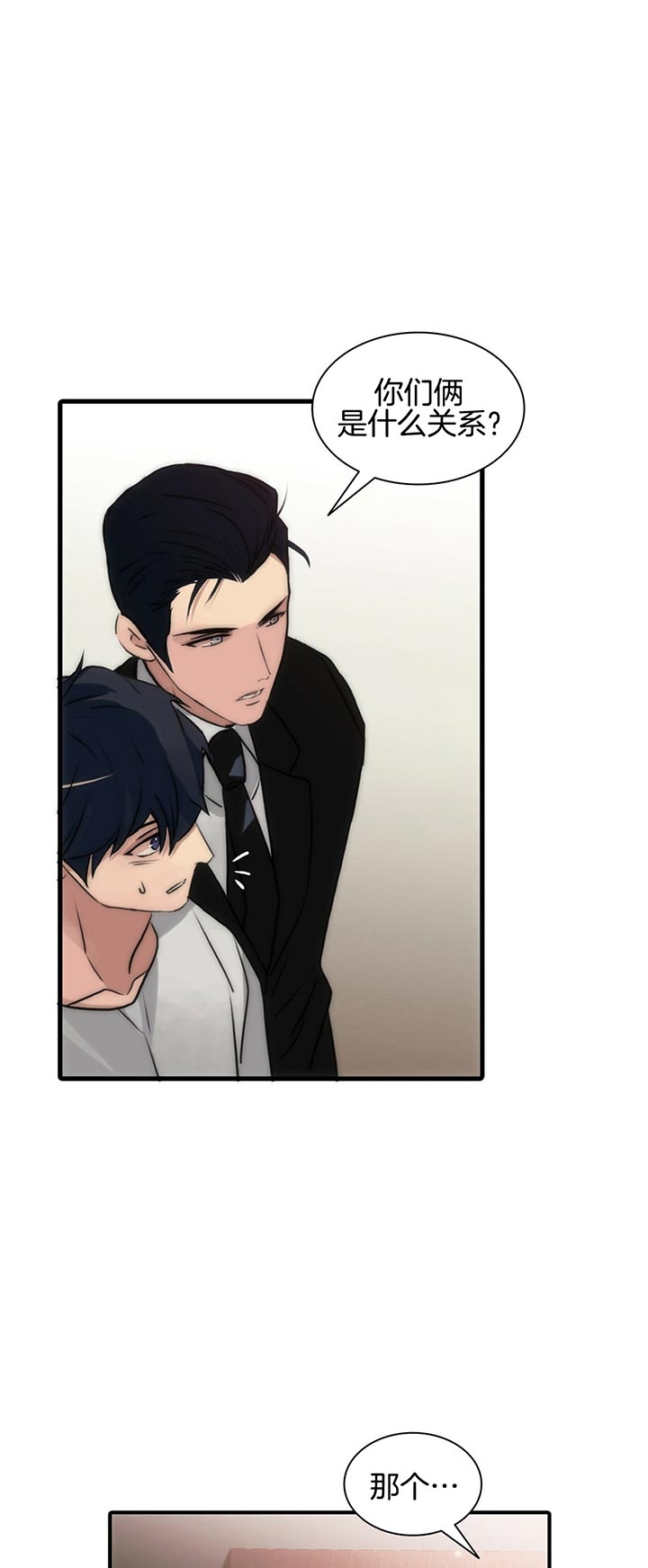 第40话5