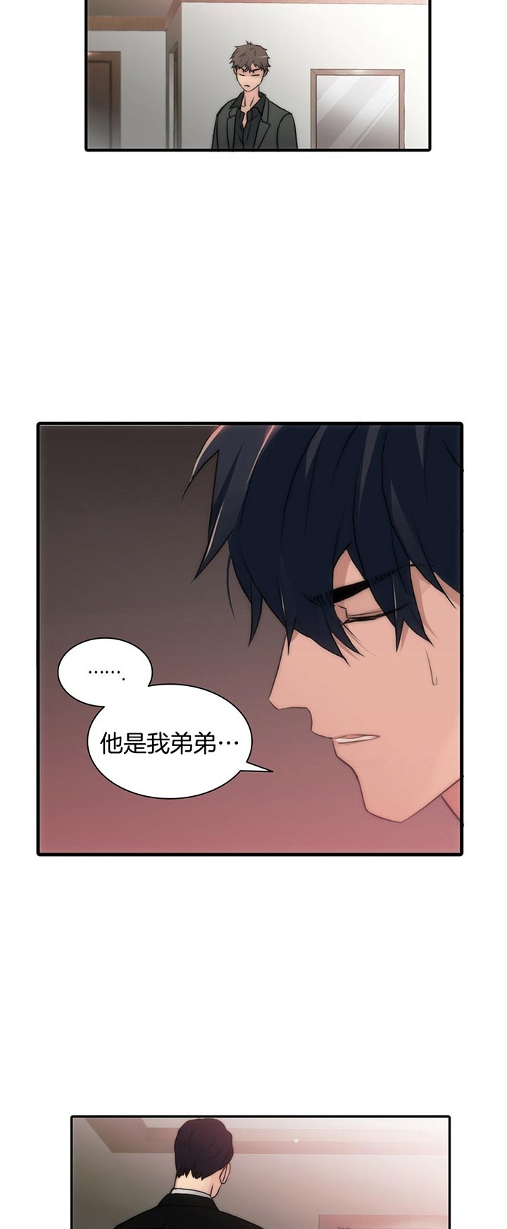 第40话6