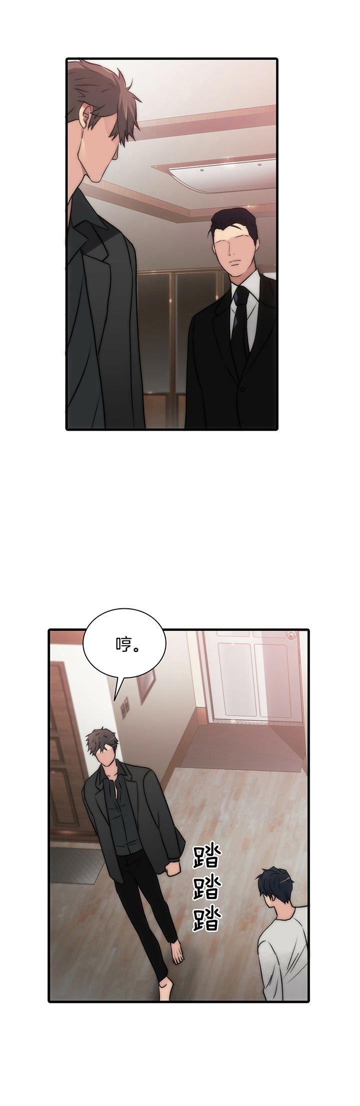 第40话8