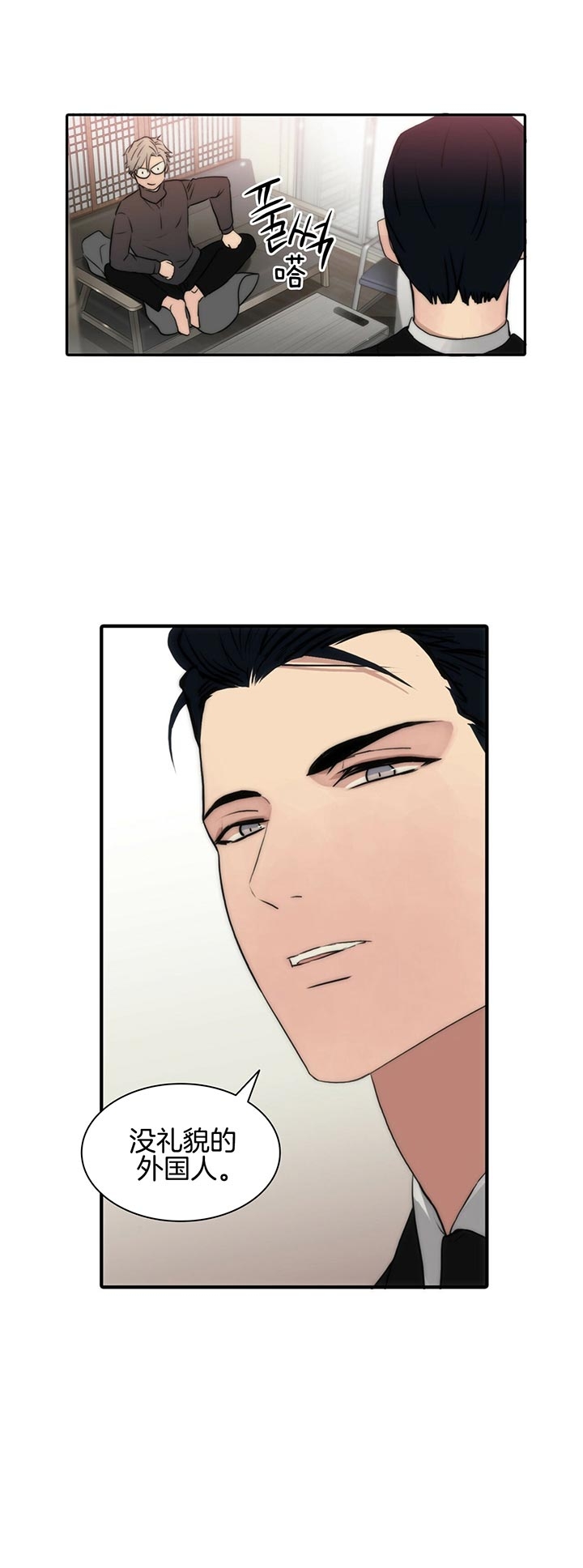 第39话15