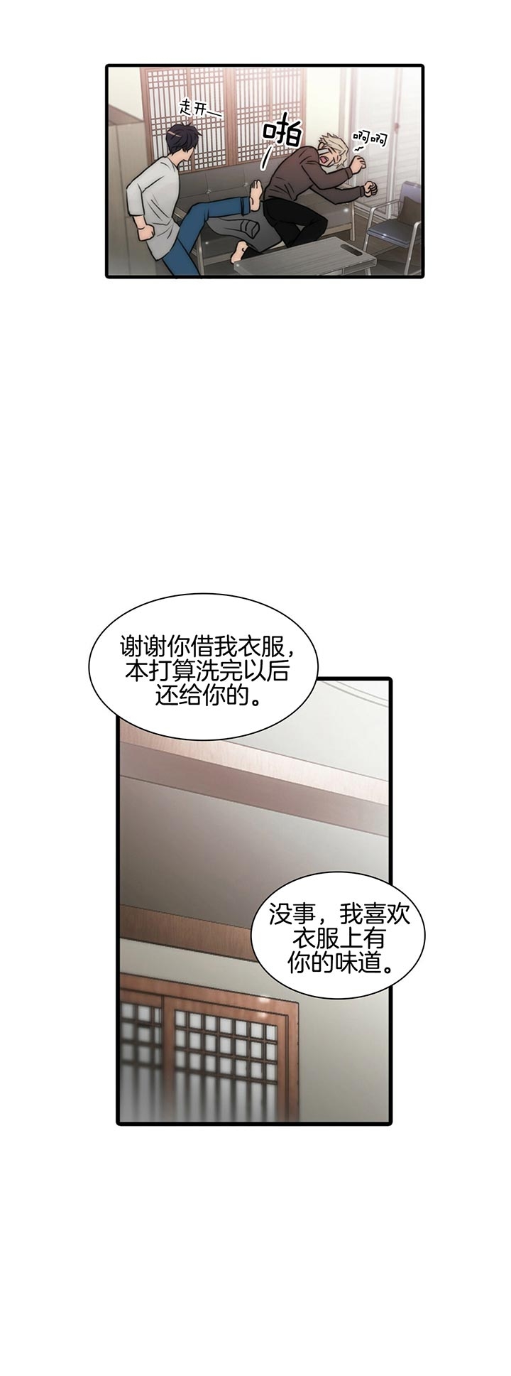 第39话16