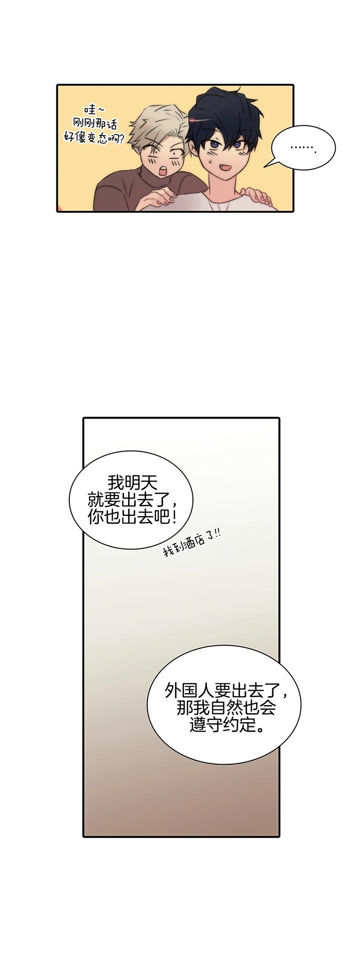 第39话17