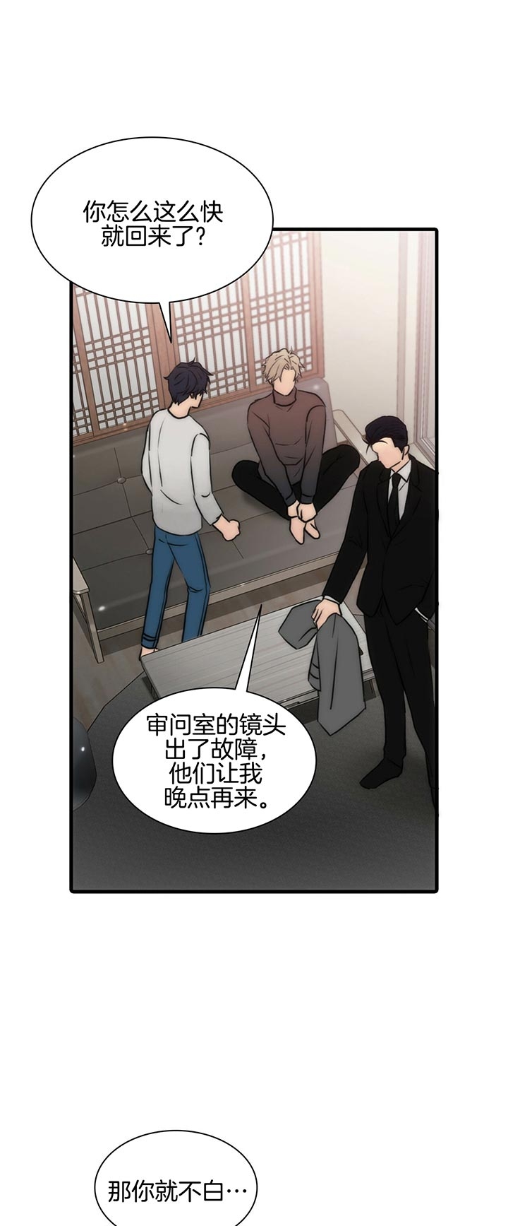 第39话18