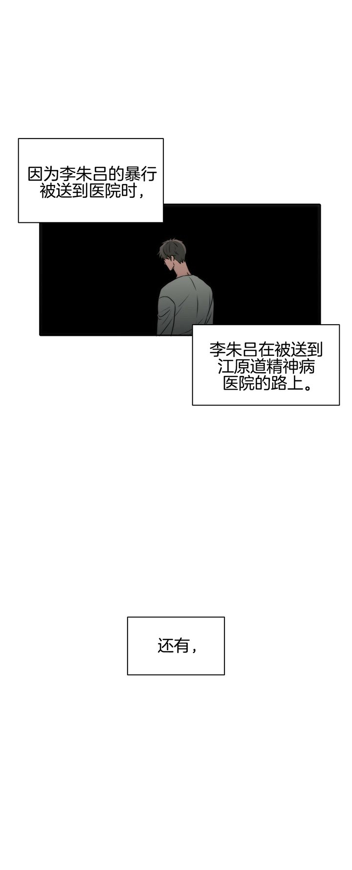 第39话5