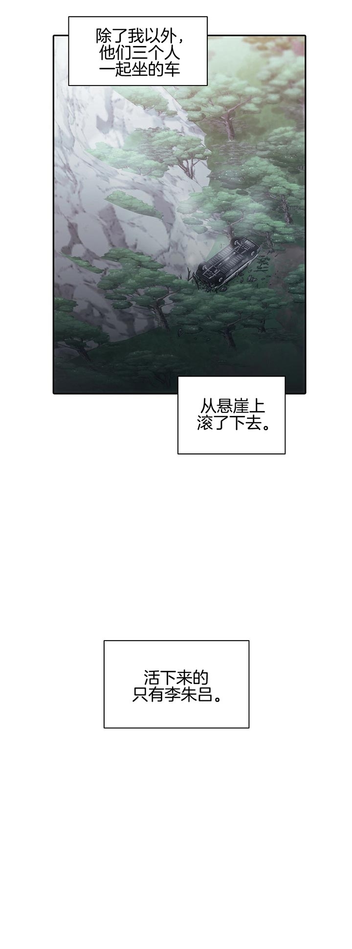 第39话6