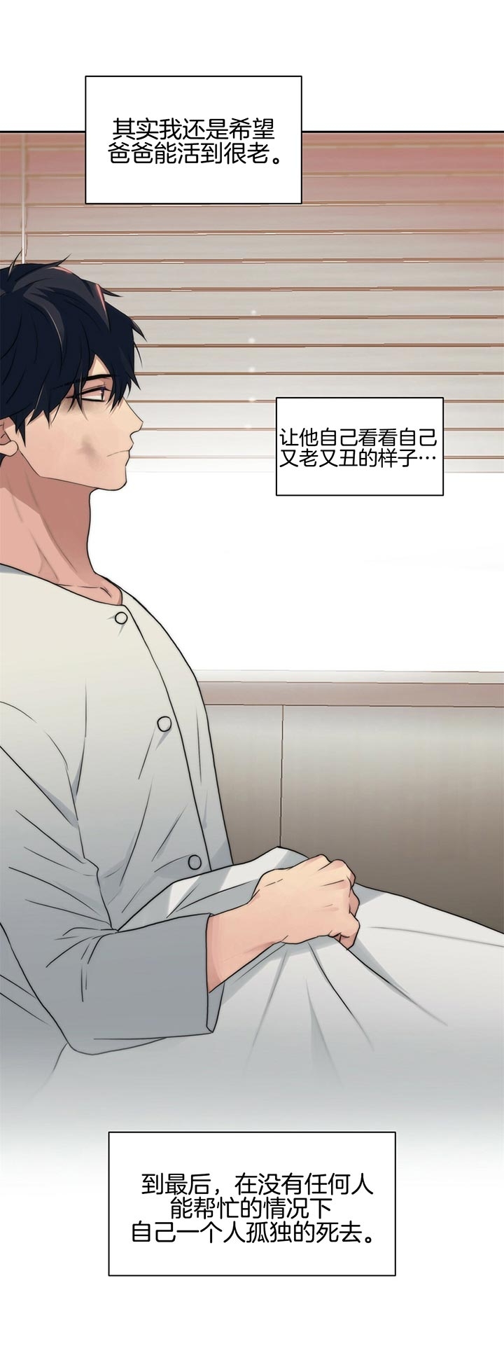 第39话7