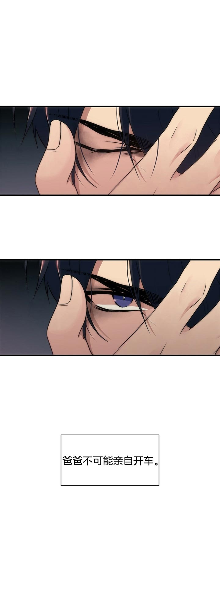 第39话8